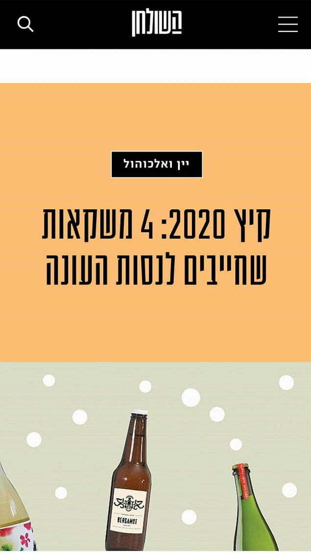 kaits 2020
